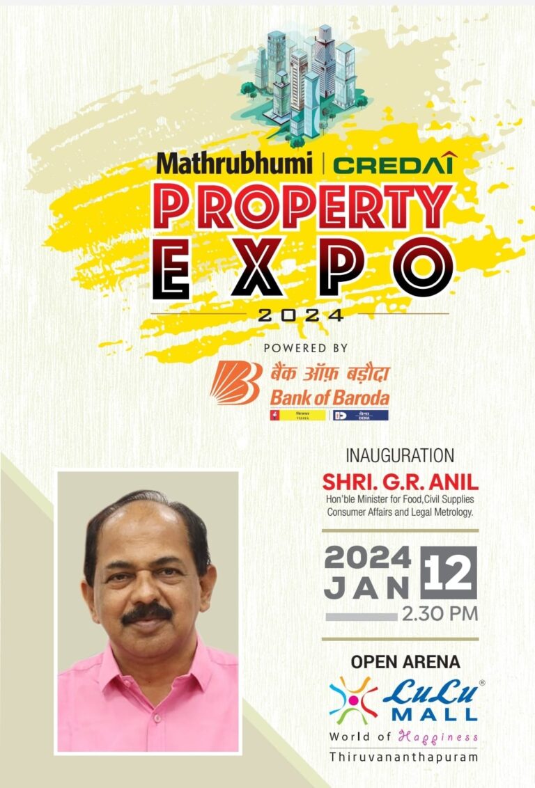 Mathrubhumi CREDAI Property Expo 2024