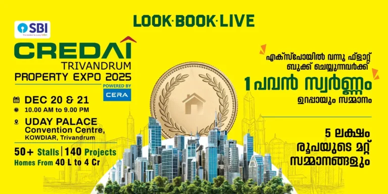 CREDAI Property Expo 2025